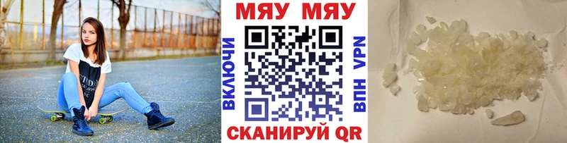 Купить Псилоцибиновые грибы  Кокаин  Мефедрон  МДМА  ГАШИШ  Томилино