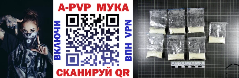 Купить  Томилино  A-PVP СК КРИС 