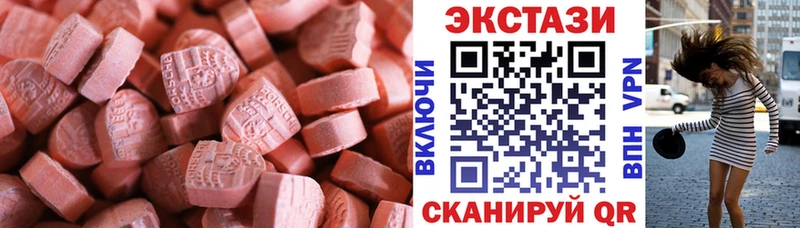 Купить  Томилино  Ecstasy Cube 