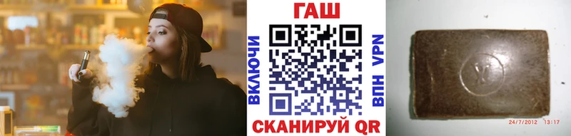 Купить  Томилино  Гашиш 40% ТГК 