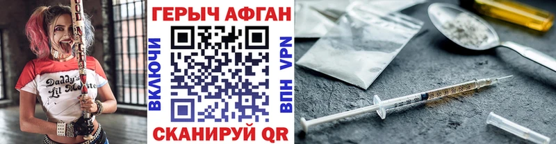 Купить закладки  Томилино  ГЕРОИН герыч 