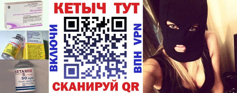 Купить  Томилино  Кетамин ketamine 