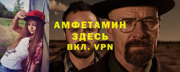 бутират Магас