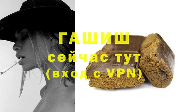 гидра Майский