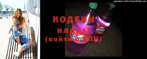 бутират Магас