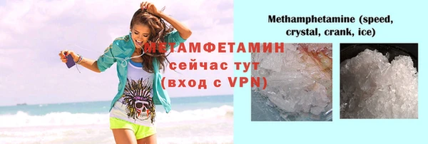 бутират Магас