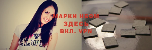 гидра Магадан