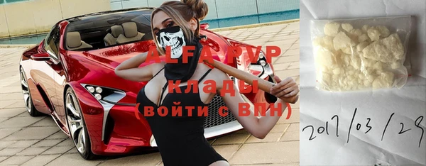 бутират Магас