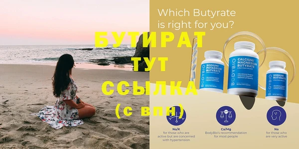 гидра Магадан