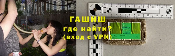 бутират Магас