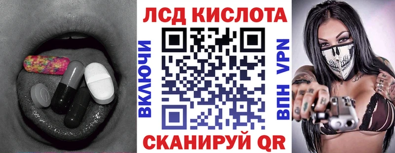 Купить закладки  Томилино  Лсд 25 экстази ecstasy 