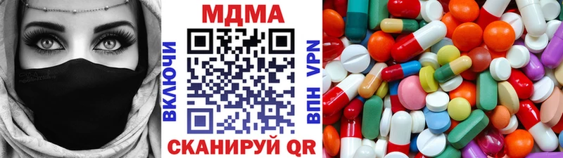 МДМА crystal  Купить закладки  Томилино 