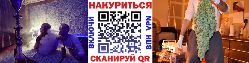 Каннабис марихуана  Купить закладки  Томилино 